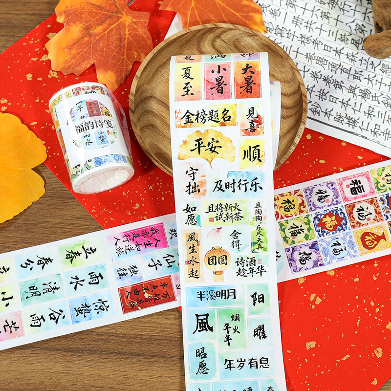 Poetic Notes Of Blessings Die Cutting Washi Tape for journaling, scrapbooking and collage