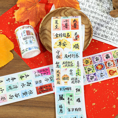 Poetic Notes Of Blessings Die Cutting Washi Tape for journaling, scrapbooking and collage
