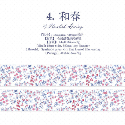 Thin Salt Flower Series Flash Sand Synthetic Paper Tape