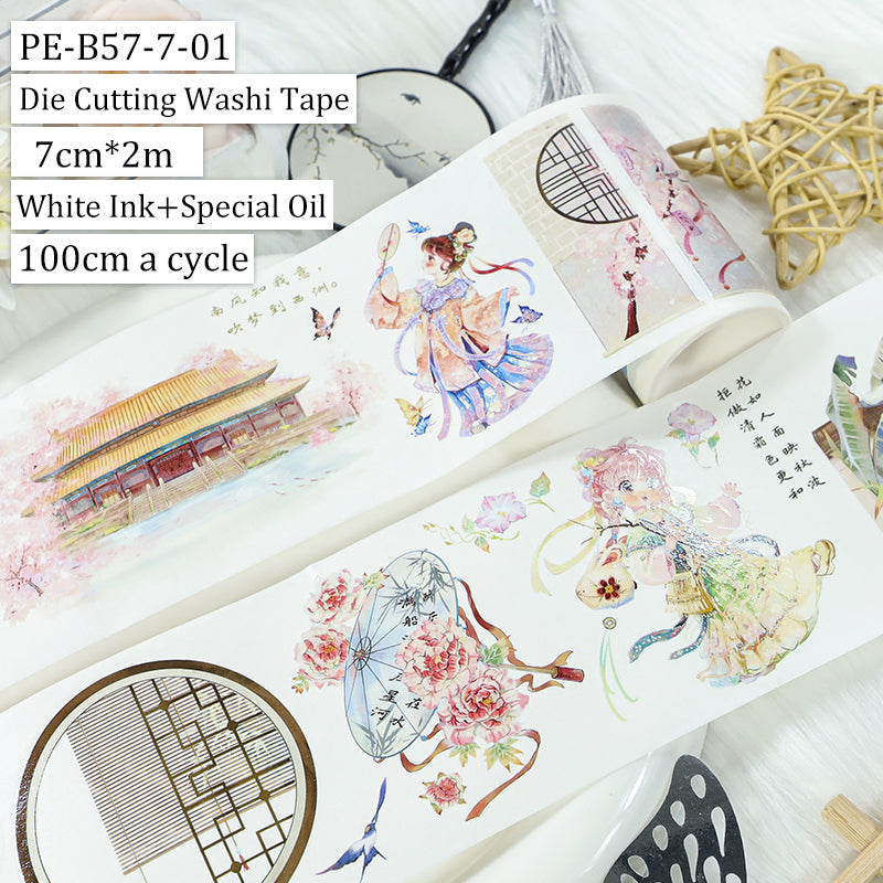 Ancient Cardamom Die Cutting Washi/Shell Light PET Tape