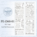 Textual Theatre Series PET Tape