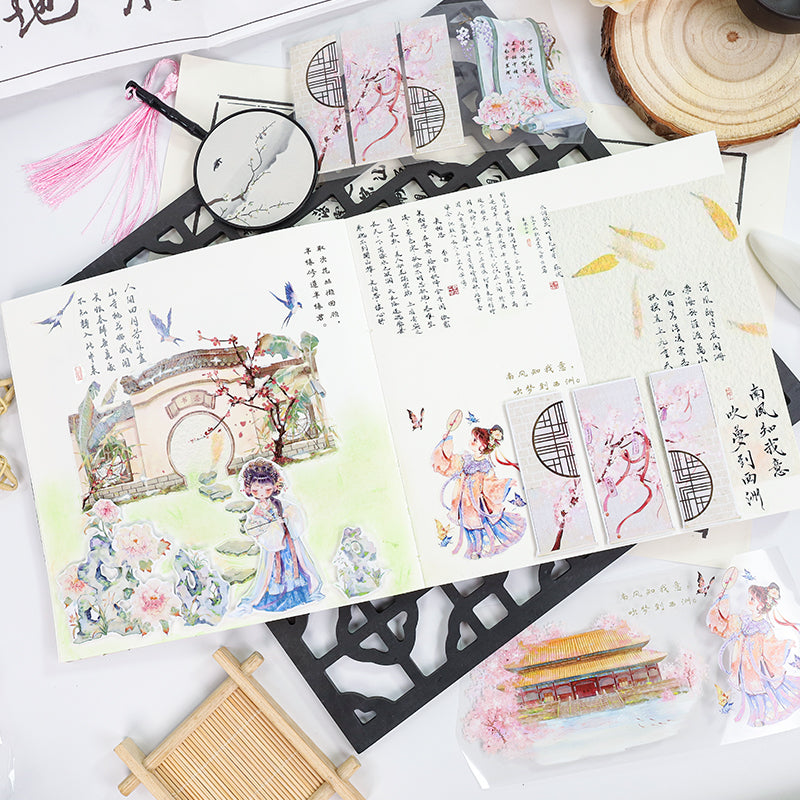 Ancient Cardamom Die Cutting Washi/Shell Light PET Tape featuring light designs for journaling, scrapbooking and collage