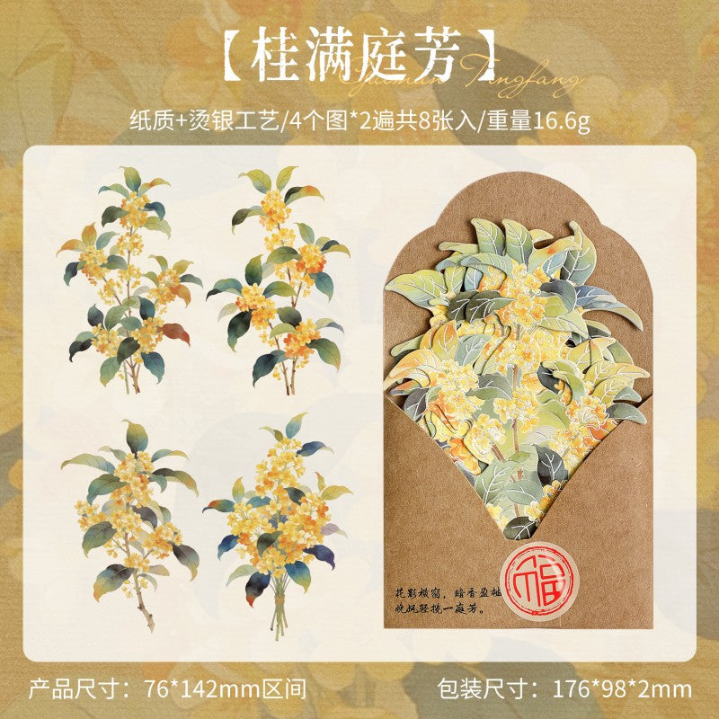 Elegant With Classical Charm Retro Material Paper