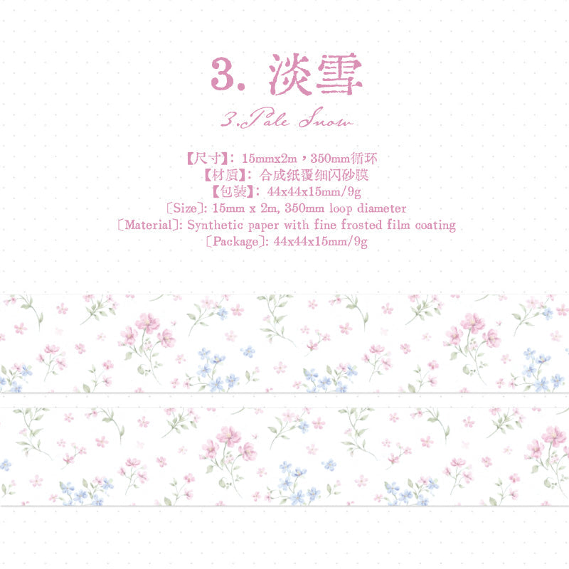 Thin Salt Flower Series Flash Sand Synthetic Paper Tape
