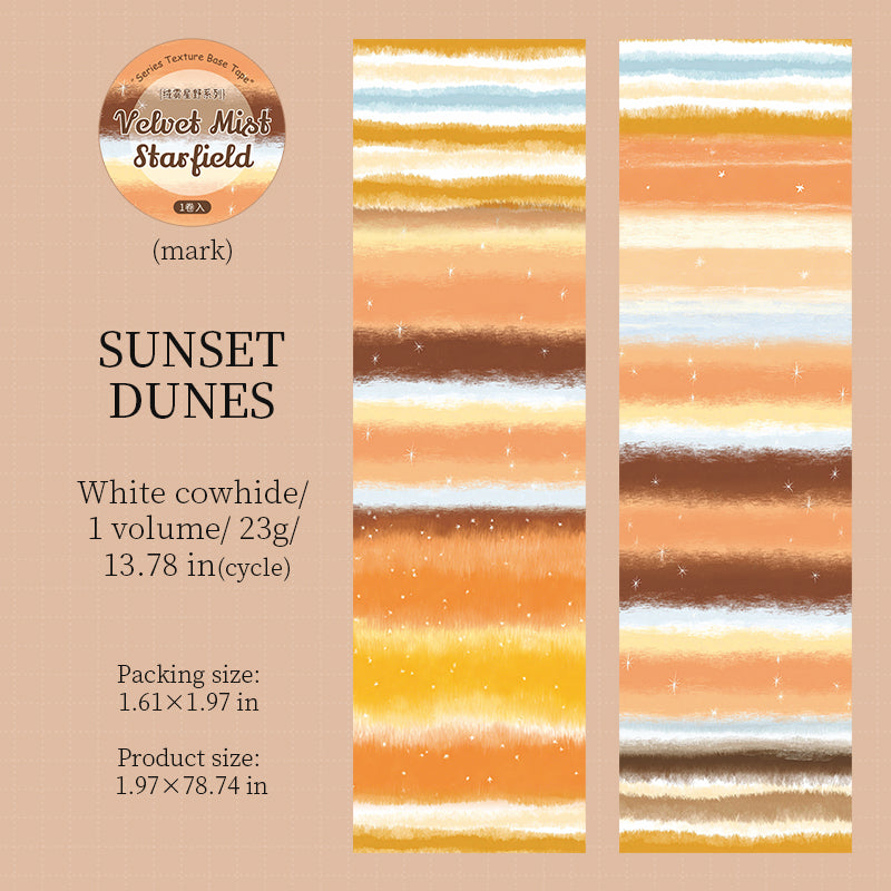 Velvet Mist Starfield Series White Kraft Paper Tape