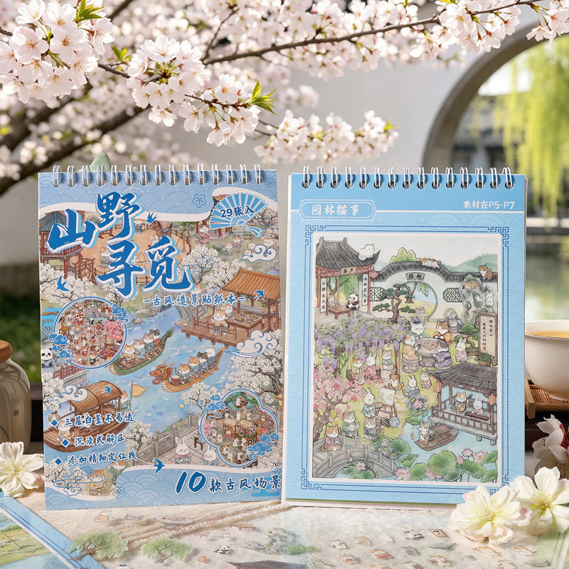 Mountain Field Exploration Series 3D Sticker Book featuring book designs for journaling, scrapbooking and collage