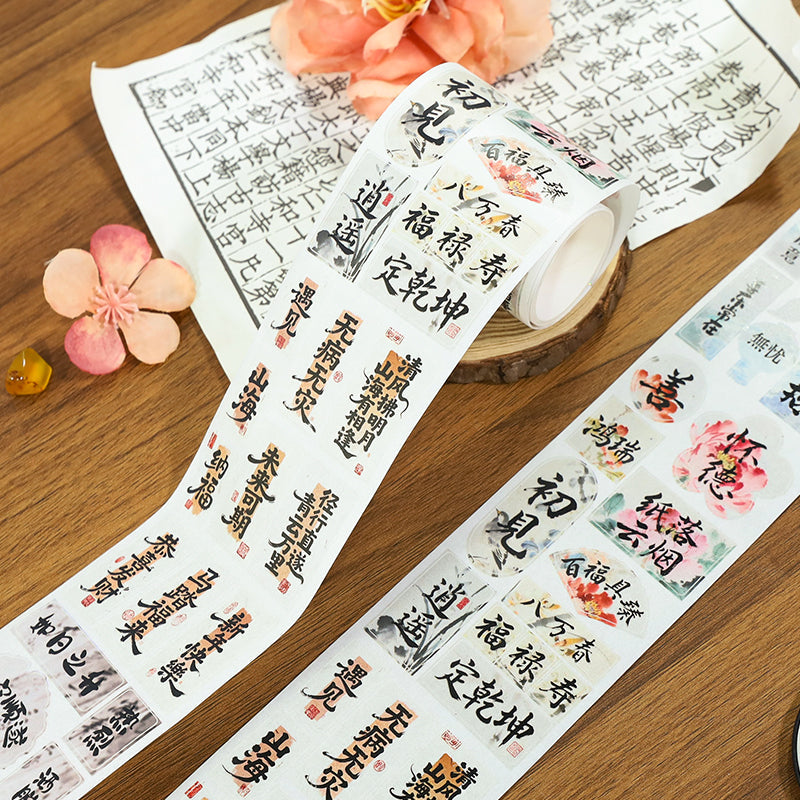 Breeze And Wishes Die Cutting Washi Tape for journaling, scrapbooking and collage