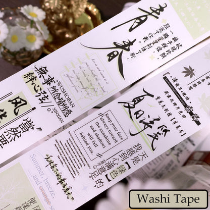 5cm*100cm Half Summer Book Die Cutting Synthetic Paper/PET Tape