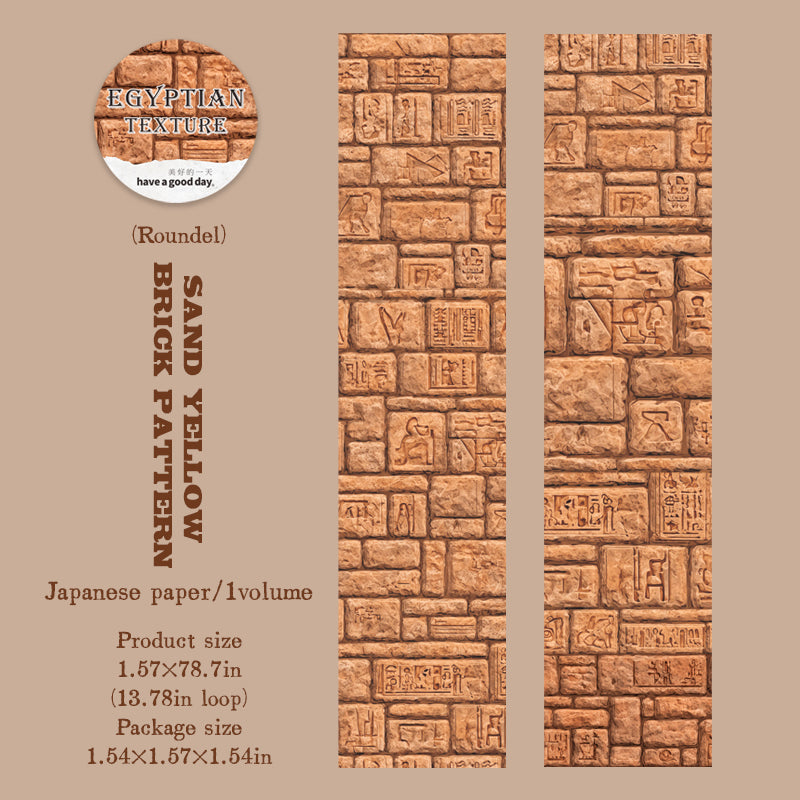 Egyptian Exploration Series Washi Tape