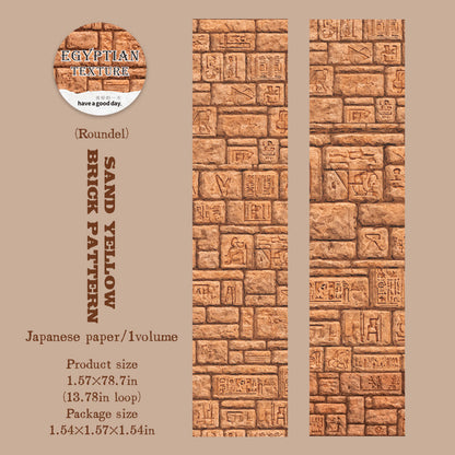 Egyptian Exploration Series Washi Tape