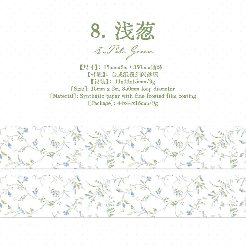 Thin Salt Flower Series Flash Sand Synthetic Paper Tape