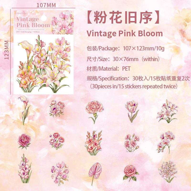Flowers Memory Series Sticker