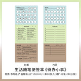 Life Notes Series-2 / To-Do Tasks