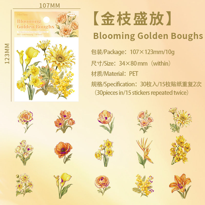 Flowers Memory Series Sticker
