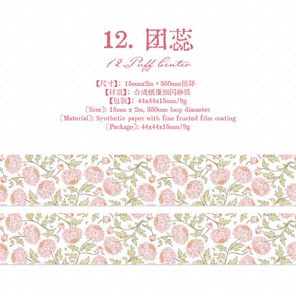 Thin Salt Flower Series Flash Sand Synthetic Paper Tape