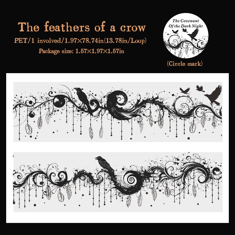 The Dark Night Pact Series Shell Light PET Tape