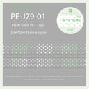 Star Fragment Series Flash Sand PET Tape