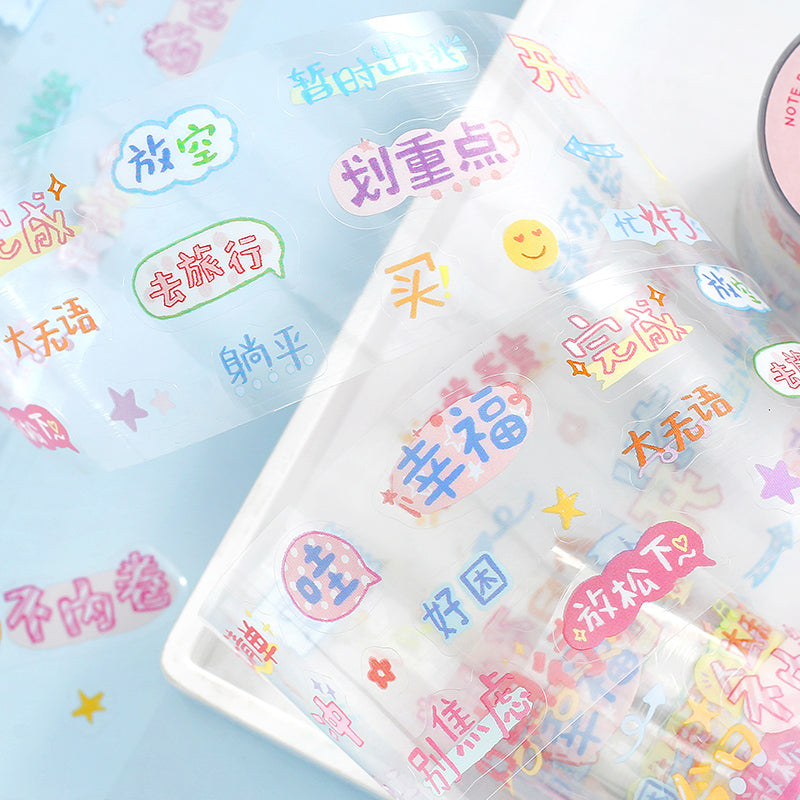 Colorful Fun Words Series Die Cutting PET Tape featuring color designs for journaling, scrapbooking and collage