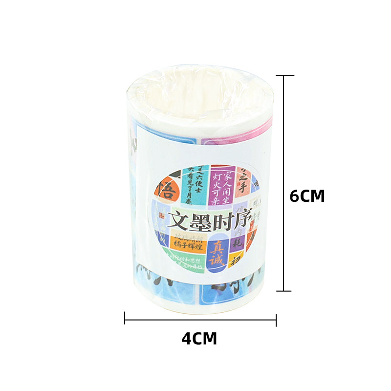 The Sequence Of Words Die Cutting Washi Tape for journaling, scrapbooking and collage