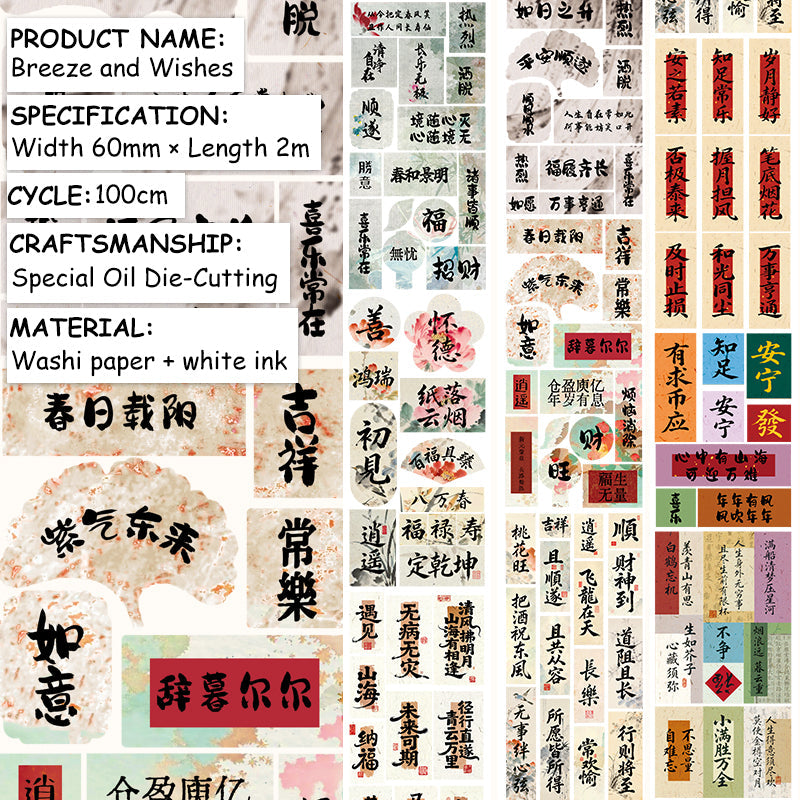 Breeze And Wishes Die Cutting Washi Tape for journaling, scrapbooking and collage