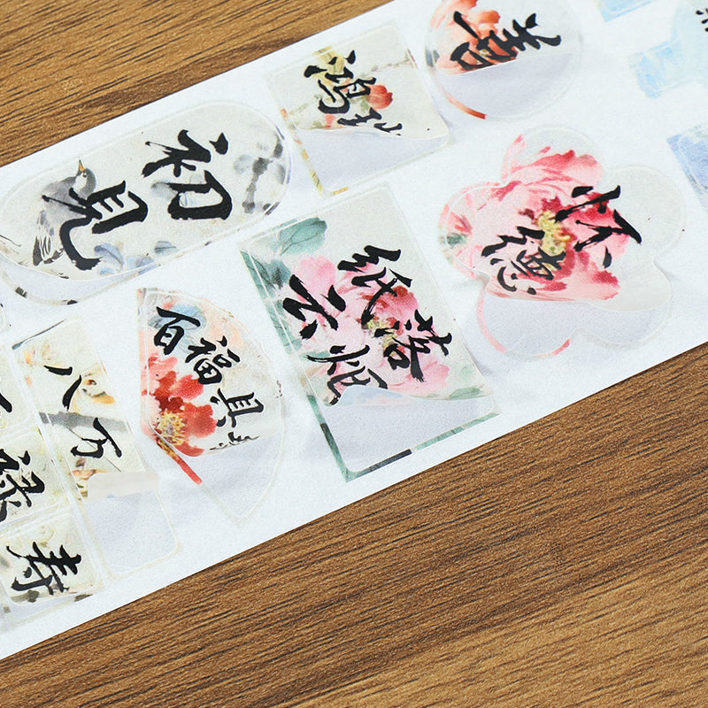 Breeze And Wishes Die Cutting Washi Tape for journaling, scrapbooking and collage