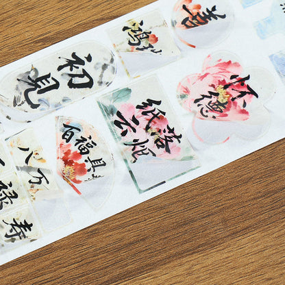 Breeze And Wishes Die Cutting Washi Tape for journaling, scrapbooking and collage