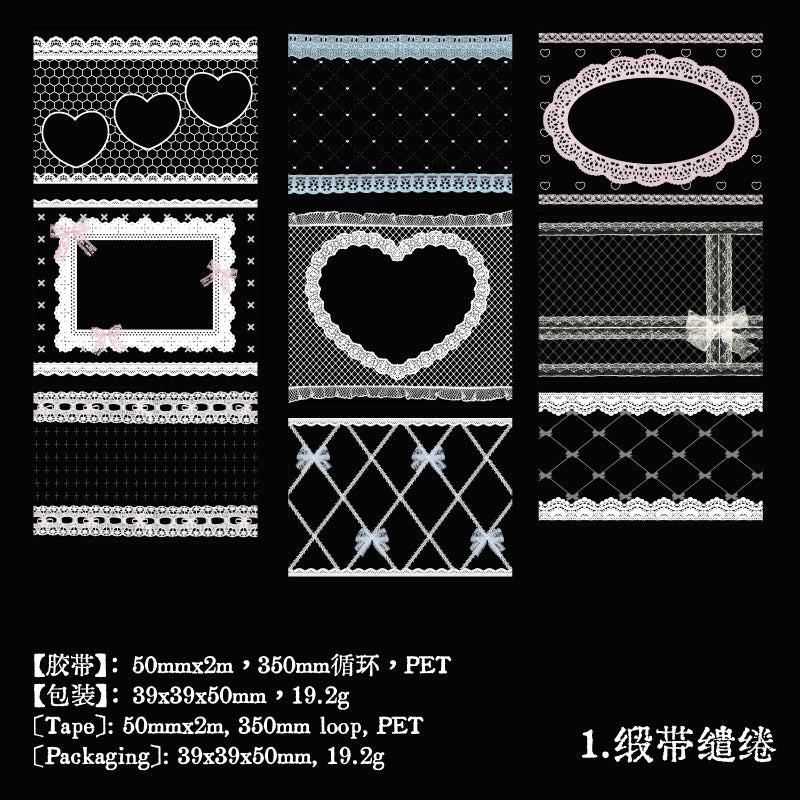 Lace Old Color Series PET Tape