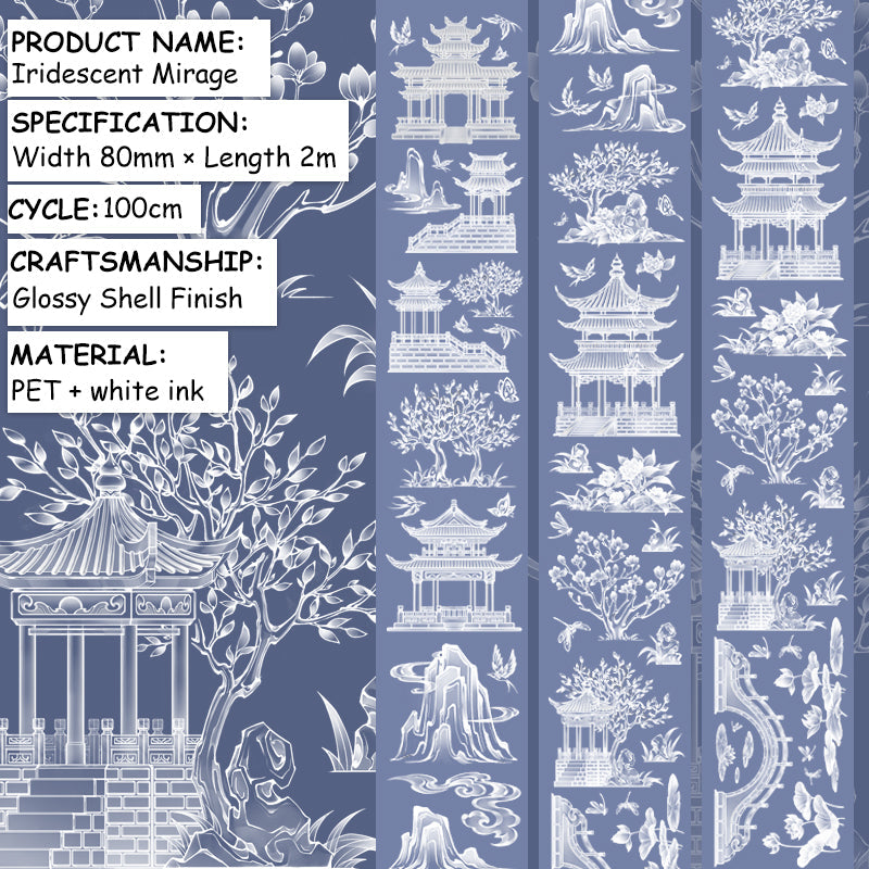 Iridescent Mirage Shell Light PET Tape featuring light designs for journaling, scrapbooking and collage