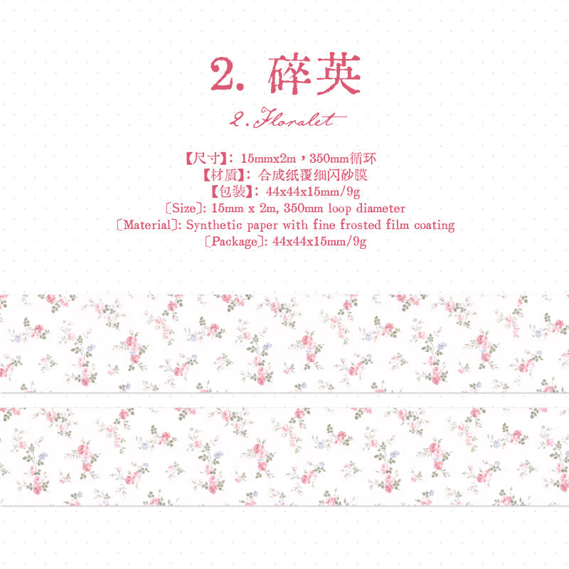 Thin Salt Flower Series Flash Sand Synthetic Paper Tape