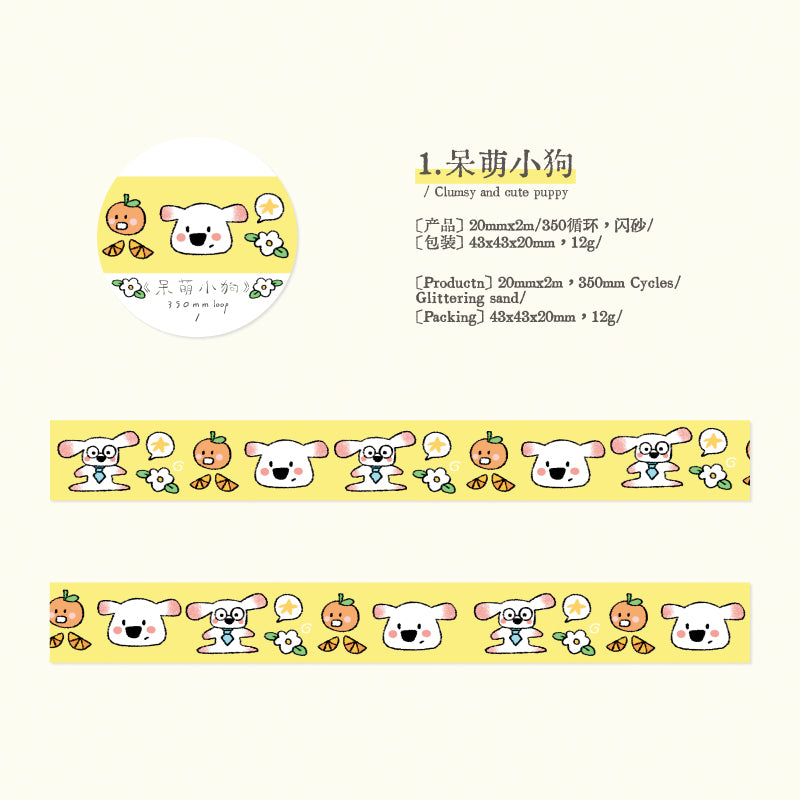 Penny Amusement Park Series Flash Sand Synthetic Paper Tape
