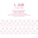Thin Salt Flower Series Flash Sand Synthetic Paper Tape