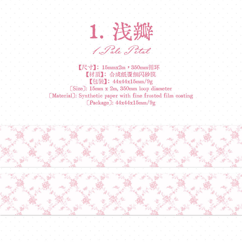 Thin Salt Flower Series Flash Sand Synthetic Paper Tape