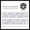 Lively Silver Color Series Special Paper Tape
