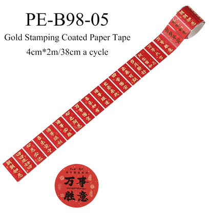 Prosperity Success Series Gold Stamping Coated Paper Tape