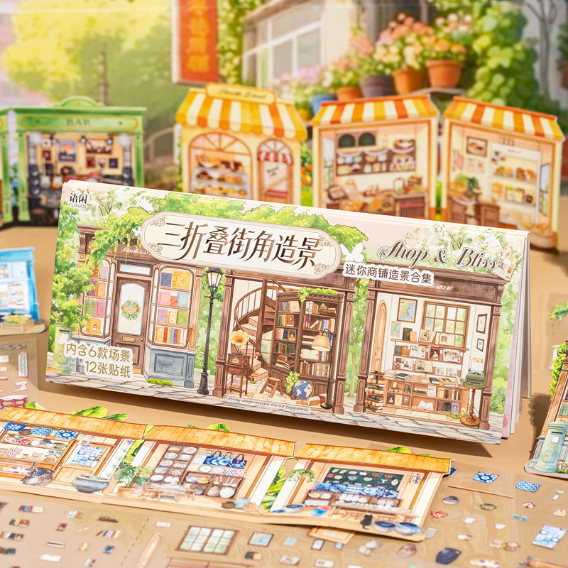 Miniature Street Scene Series 3D Sticker Book featuring book, street, and tree designs for journaling, scrapbooking and collage