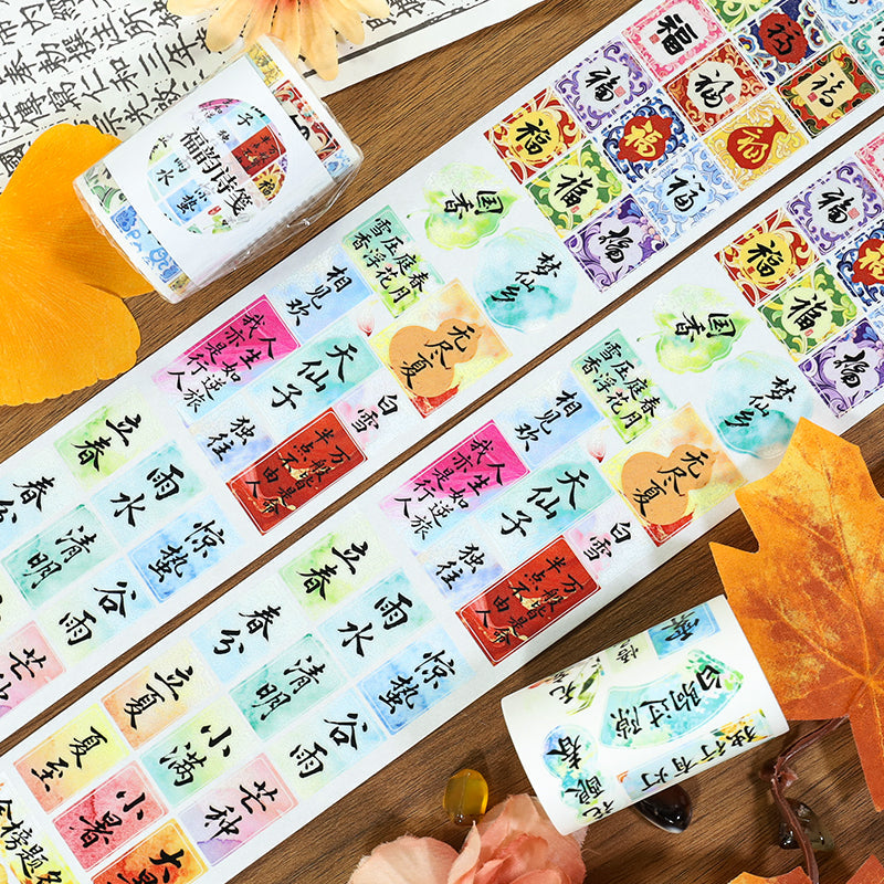 Poetic Notes Of Blessings Die Cutting Washi Tape for journaling, scrapbooking and collage