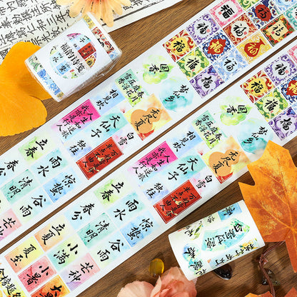 Poetic Notes Of Blessings Die Cutting Washi Tape for journaling, scrapbooking and collage