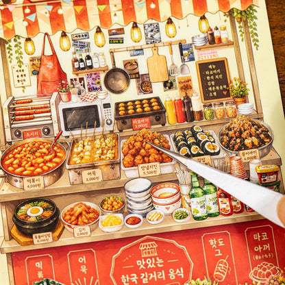 Local Attractions 3D Sticker Book featuring book designs for journaling, scrapbooking and collage