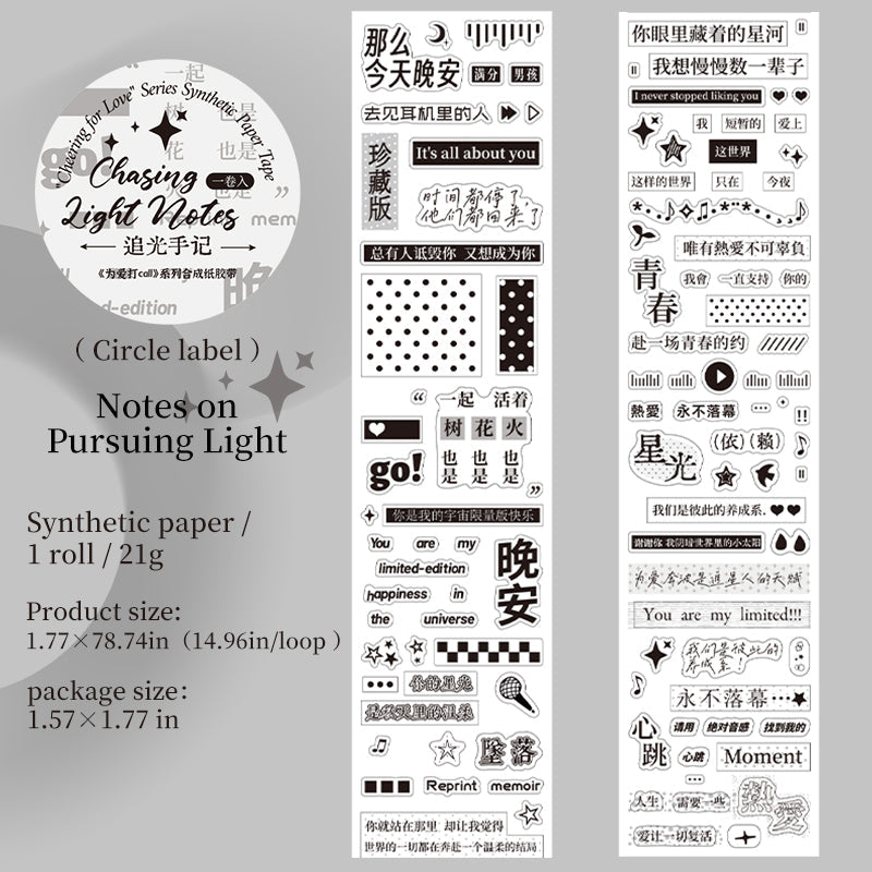 Call For Love Series Die Cutting Synthetic Paper Tape