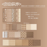 Caffe Latte Weaving Pattern