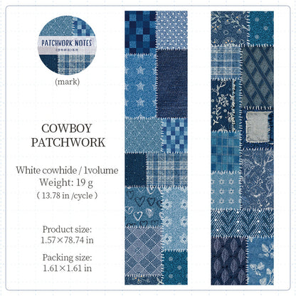 Patchwork Notes Series White Kraft Paper Tape