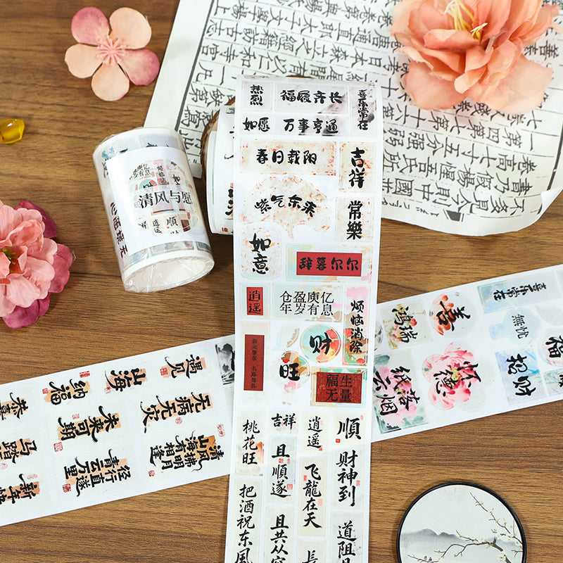 Breeze And Wishes Die Cutting Washi Tape for journaling, scrapbooking and collage