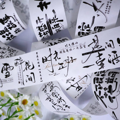 5cm*100cm Chinese text record Die Cutting Washi/PET Tape for journaling, scrapbooking and collage