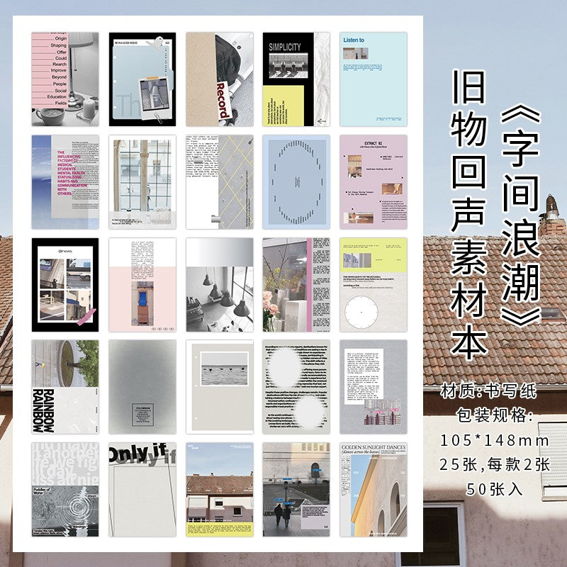 Old Items Echo Material Book