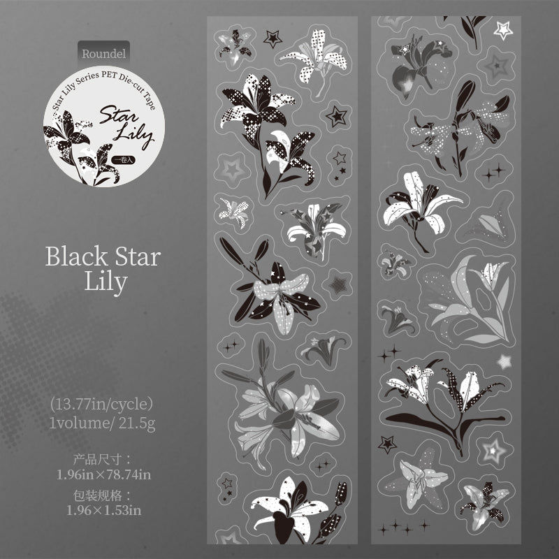 Star Flower Lily Series Die Cutting PET Tape