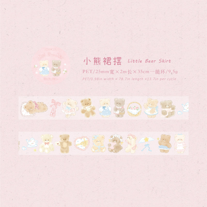 Fiery Dream Melody Series PET Tape