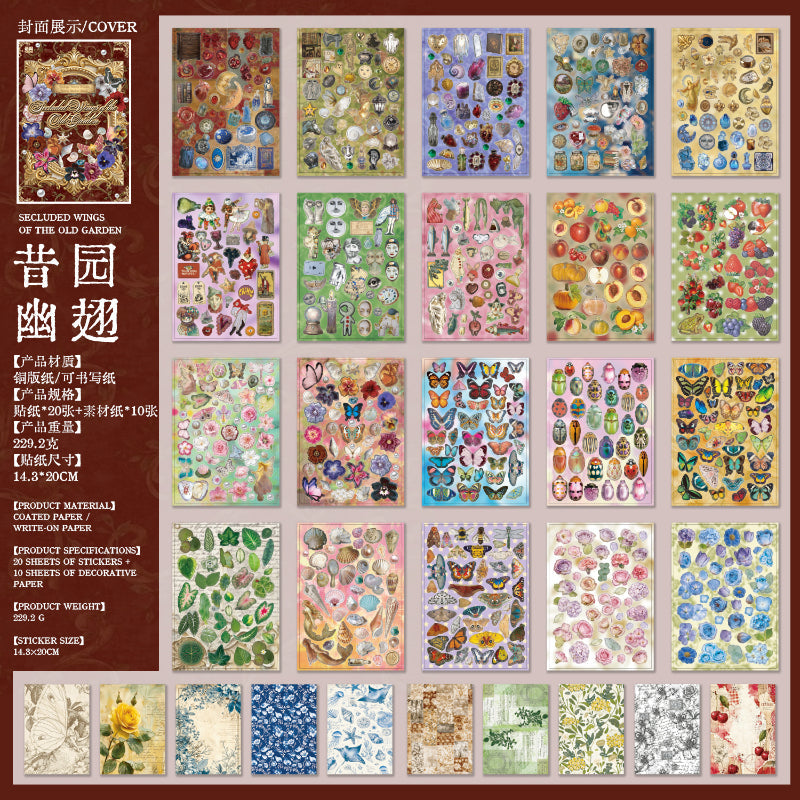 Retro Sanctuary Series Sticker Book featuring retro, and book designs for journaling, scrapbooking and collage