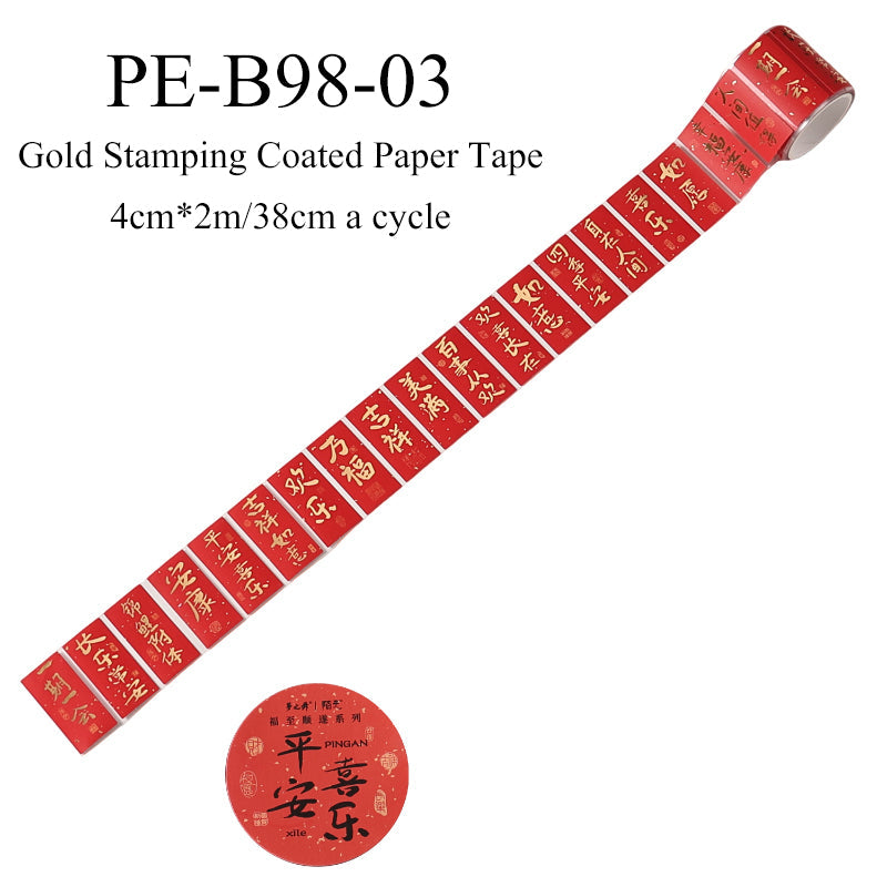 Prosperity Success Series Gold Stamping Coated Paper Tape