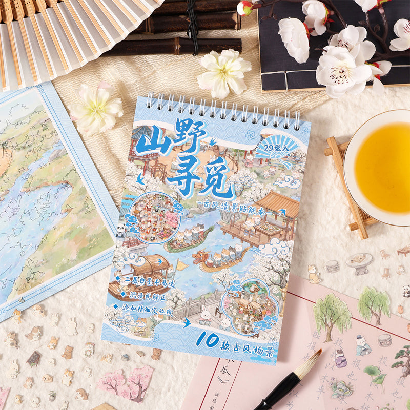 Mountain Field Exploration Series 3D Sticker Book featuring book designs for journaling, scrapbooking and collage