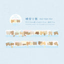 Fiery Dream Melody Series PET Tape